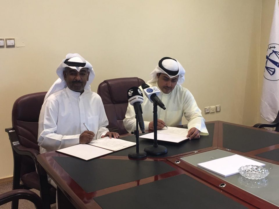 The activities of signing a memorandum of understanding and cooperation between the Arab Federation of Commercial Arbitration and the Kuwaiti Bar Association